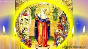 Сильная молитва ПРИ БОЛЯХ В СПИНЕ И ПОЯСНИЦЕ, Церковная вычитка