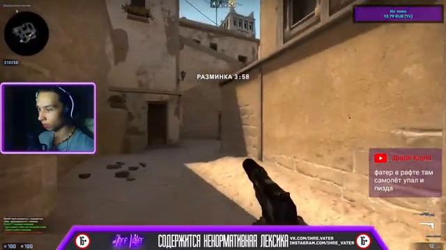 Катаем Faceit CS:GO и расслабляемся в RAFT смотреть онлайн