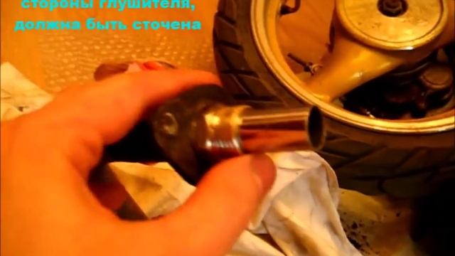 Отвалился глушитель скутера? смотреть онлайн