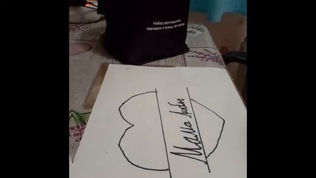 Рисуем открытку "Сердце" смотреть онлайн