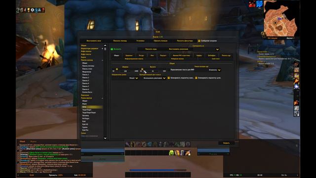 World of Warcraft Classic. Немного о настройке ElvUI. смотреть онлайн