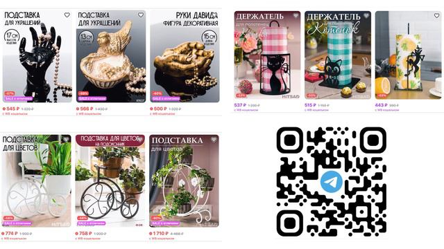 Осенние скидки на дачный бренд HITSAD на Вайлдбериз – Успей купить с выгодой! ✨🍂