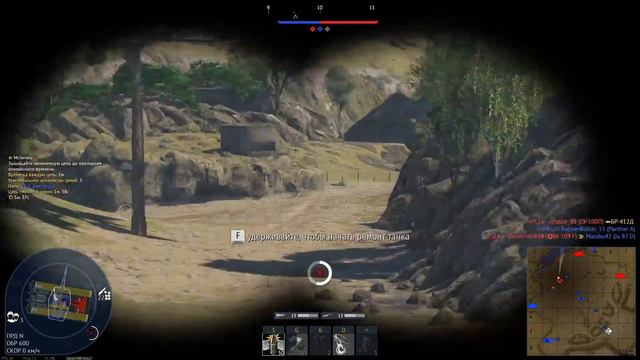 War Thunder фарм серебра смотреть онлайн