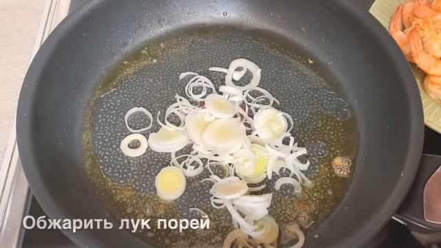 ГОРОХ НУТ С КРЕВЕТКАМИ И ШПИНАТОМ | УЖИН ЗА 30 МИНУТ смотреть онлайн