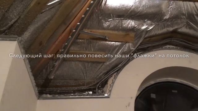 КАК СДЕЛАТЬ АРОЧНЫЙ ПОТОЛОК ИЗ ГИПСОКАРТОНА. СЕКРЕТЫ МОНТАЖА. МОНТАЖ ПО ФРЕЙДУ смотреть онлайн