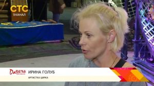 Цирк_Экстрим-шоу братьев Шатировых