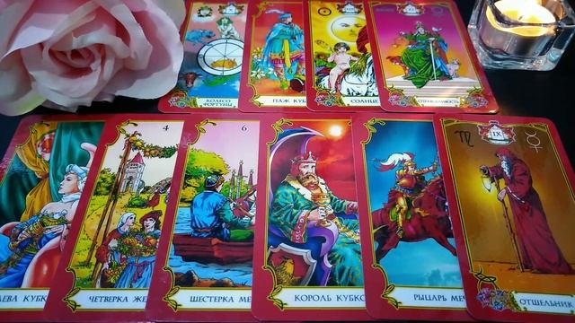 ОВЕН НОЯБРЬ ЛЮБОВЬ ТАРО ПРОГНОЗ смотреть онлайн