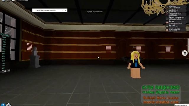 Играем в цыфровое пианино в роблокс! смотреть онлайн