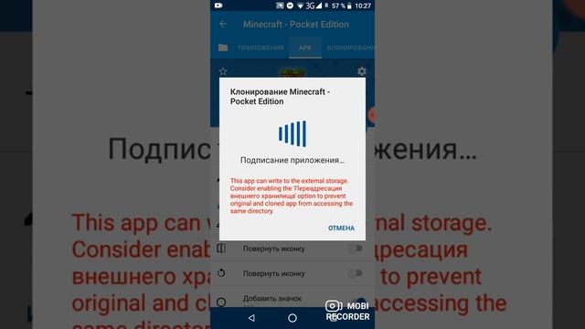 как сделать 2 Майнкрафта на одном телефоне чтооо??? смотреть онлайн