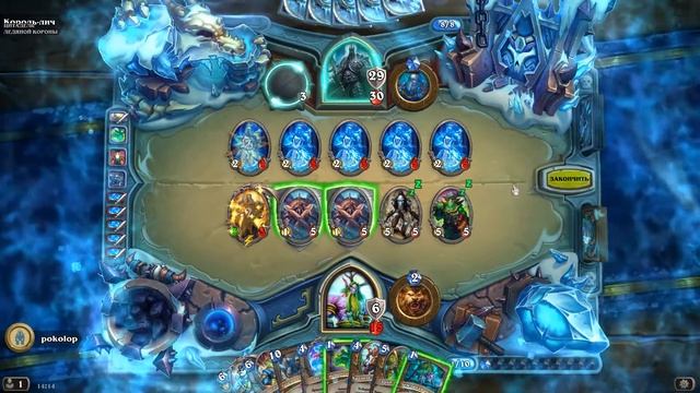 Ледяной трон и Принц Артас #3. Друид - Прохождение Короля Лича [Hearthstone] смотреть онлайн