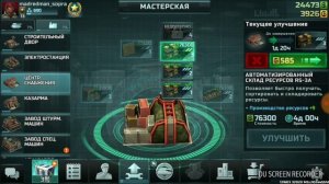 art of war 3 ФИШКА ПАКА БЫСТРЫЙ СТАРТ