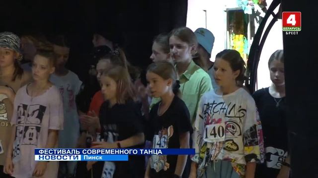 ФЕСТИВАЛЬ СОВРЕМЕННОГО ТАНЦА смотреть онлайн