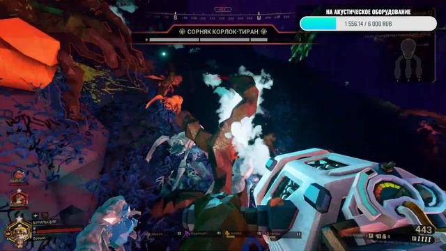 Стрим по Deep Rock Galactic смотреть онлайн