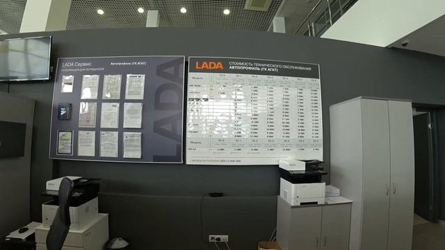 Лада. Цены август 2020 смотреть онлайн