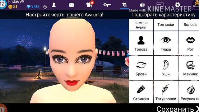 Ava:Как стать красивой если у тебе нет денег? смотреть онлайн