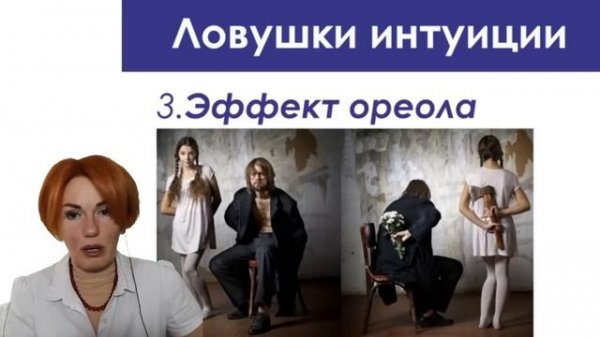 Куклы наследника Тутти. Разбор манипуляций