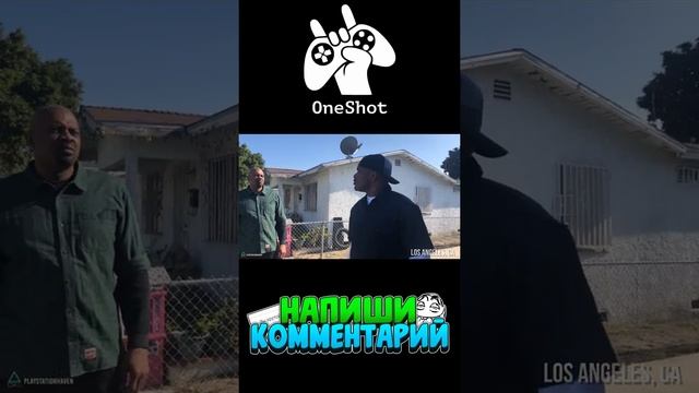 АКТЁРЫ ИЗ GTA V ПОВТОРИЛИ МЕМ С "ПРОЖАРКОЙ" ФРАНКЛИНА В РЕАЛЬНОЙ ЖИЗНИ! #Shorts смотреть онлайн