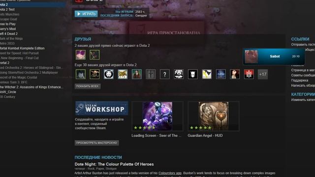 как удалить доту / how delete dota 2 смотреть онлайн