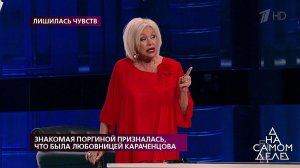 «Вы никто, вы должны извиниться перед памятью Коли.... На самом деле. Фрагмент выпуска от 30.01.2020