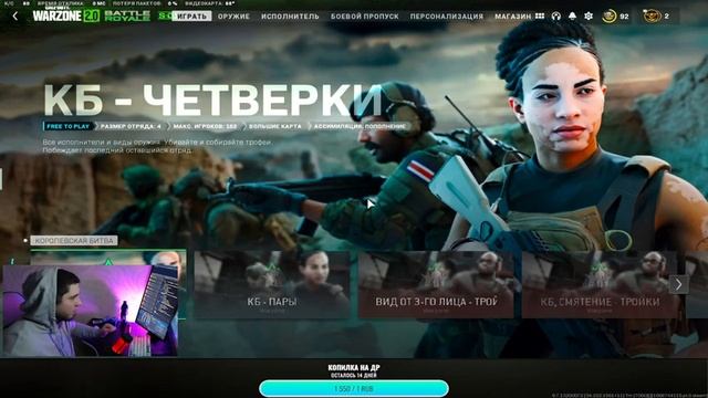 В ПОИСКАХ МЕТЫ В WARZONE 2 | Call of Duty modern warfare 2 ВАРЗОН 2 | Калл оф дьюти варзон 2 стри смотреть онлайн