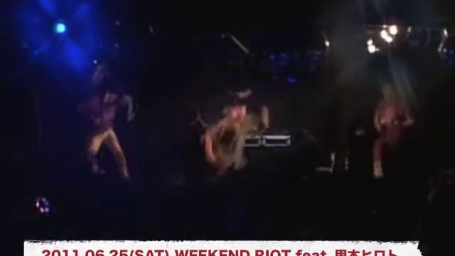 2011.06.25(SAT) WEEKEND RIOT feat. 甲本ヒロト DJジャックサトシ その5 смотреть онлайн