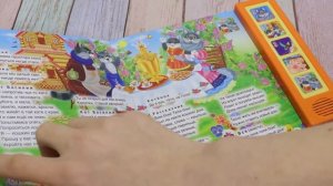 Книга «Кошкин дом» озвученная Маршак С.