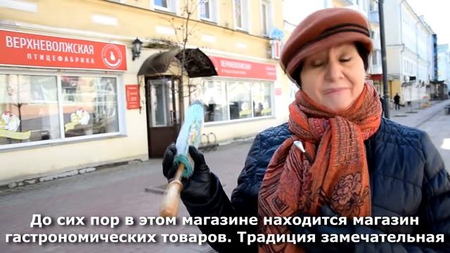 Ключи Твери, Трехсвятская смотреть онлайн
