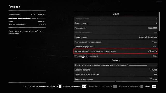 Red Dead Redemption 2 - КАК ИДЁТ??? - x3470+1060 6Gb смотреть онлайн