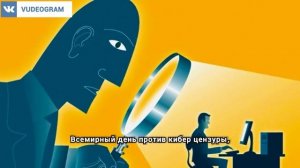 12 марта, что отмечаем?