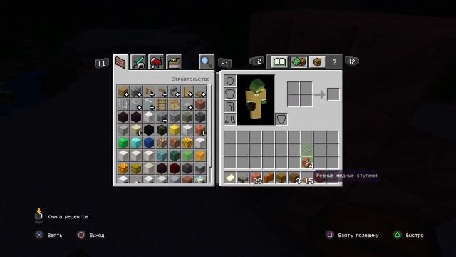 медный голем в маинкрафт*!! смотреть онлайн