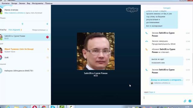 Как я общаюсь с будущими партнерами по проекту Всем Миром смотреть онлайн