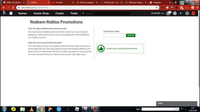 МАСКА МЕДВЕДЯ АБСОЛЮТНО БЕСПЛАТНО!!!|БЕСПЛАТНЫЕ ВЕЩИ|Roblox смотреть онлайн