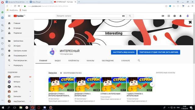 УЗНАЛИ СТРАШНУЮ ПРАВДУ ПРО МЕНЯ?!КУДА ЖЕ Я ТРАЧУ ВСЕ ВАШИ ДЕНЬГИ?! смотреть онлайн