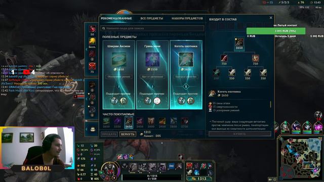 Выношу Врагов В лесу Вперед ногами | Лига Легенд | league of legends смотреть онлайн