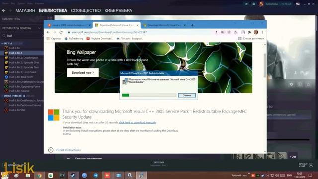 НЕ ЗАПУСКАЕТСЯ HALF LIFE2 И PORTAL (Решение)