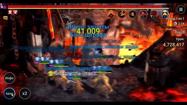 Raid SL: Дзинторо в универсальном анкиле с двумя Людоедами, Мученицей и Ловцом смотреть онлайн