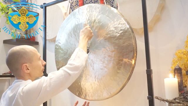 80G-IV КУПИТЬ ГОНГ ДЛЯ МЕДИТАТИВНЫХ ПРАКТИК И ЗВУКОТЕРАПИИ. КУПИТЬ ГОНГ Спб. ГОНГ МЕДИТАЦИЯ смотреть онлайн