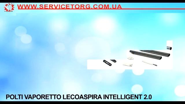 POLTI VAPORETTO LECOASPIRA INTELLIGENT 2 смотреть онлайн