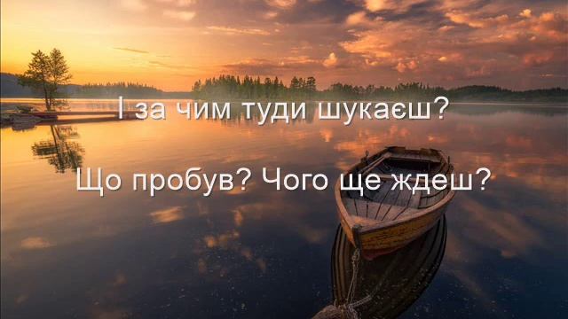 Один в Каное | Човен смотреть онлайн