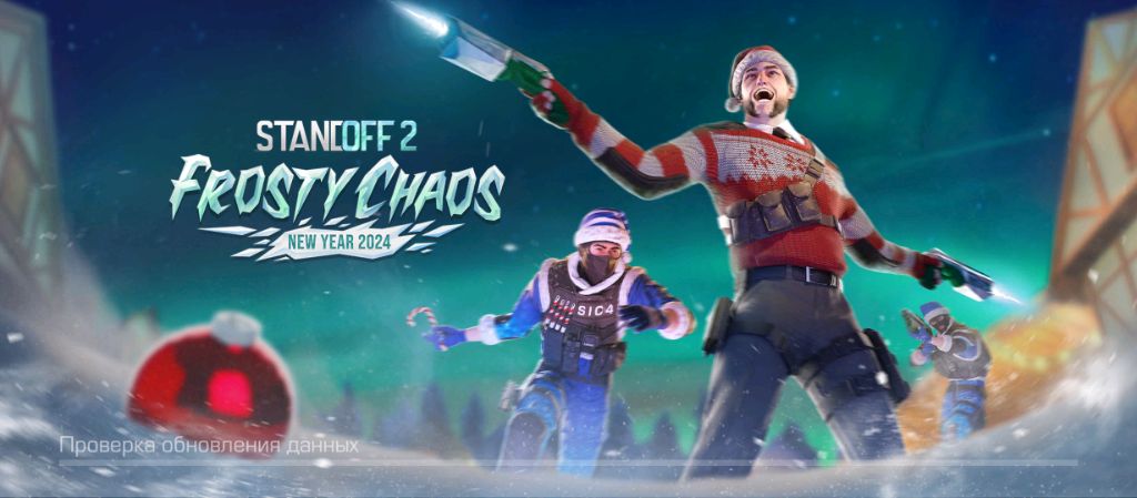 играем в стендов 2 смотреть онлайн