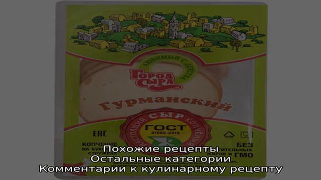 Салат с жареными грибами и курицей смотреть онлайн