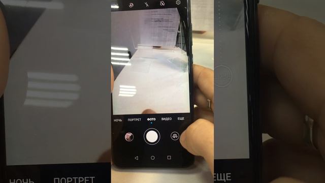 Honor10i смотреть онлайн