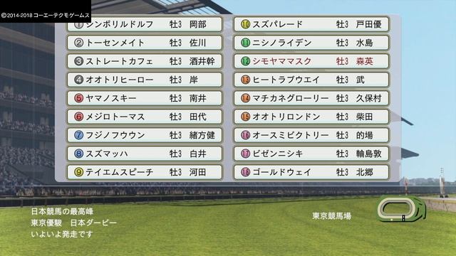 Winning Post 8 2018　パート5 смотреть онлайн