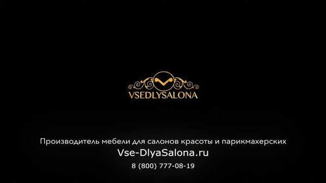 Парикмахерское детское кресло "Машинка" недорого купить смотреть онлайн