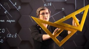 88_Параллельные прямые. 6 класс.