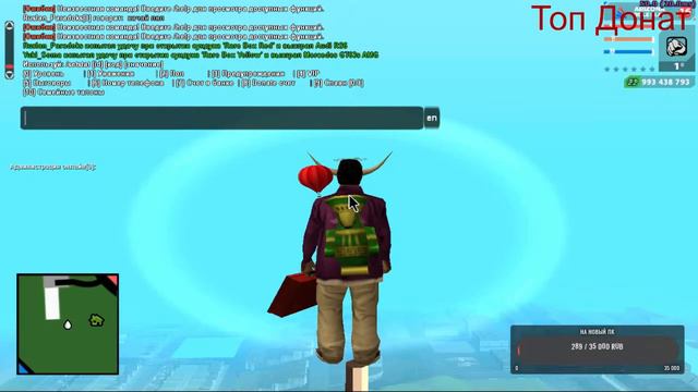 Стрим SAMP Играем на своём сервере Отходняк От днюхи смотреть онлайн