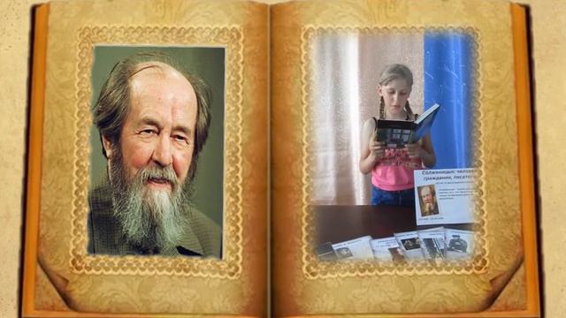 Страна читающая — Оксана Алонова читает произведение «Крохотки.Шарик» А. И. Солженицына смотреть онлайн