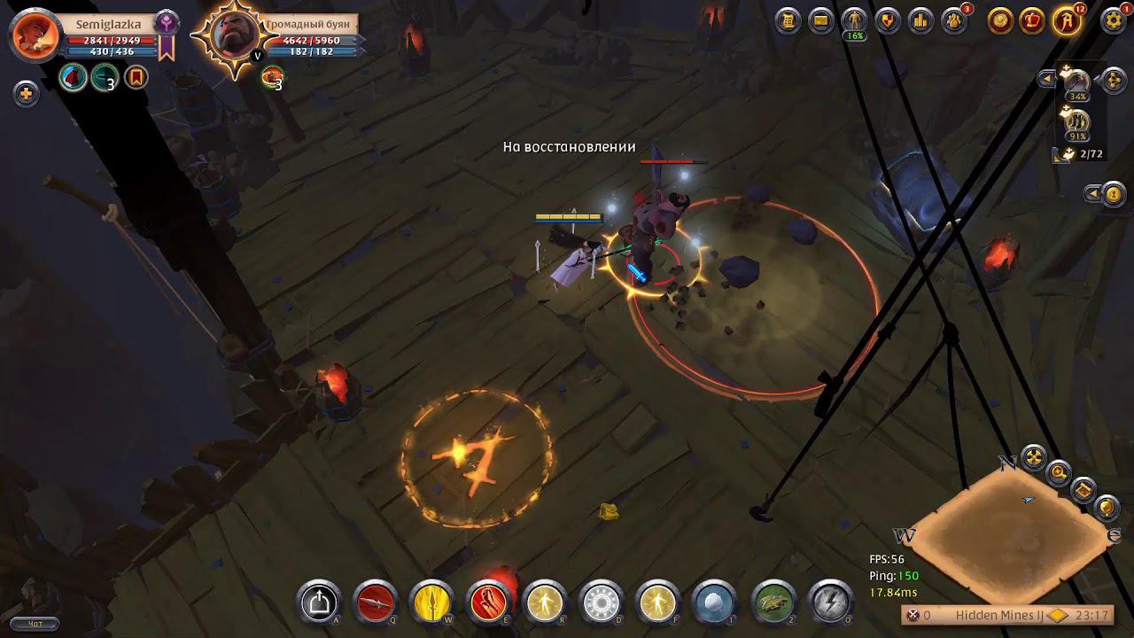 Albion Online [RU][PVE][Faction] смотреть онлайн