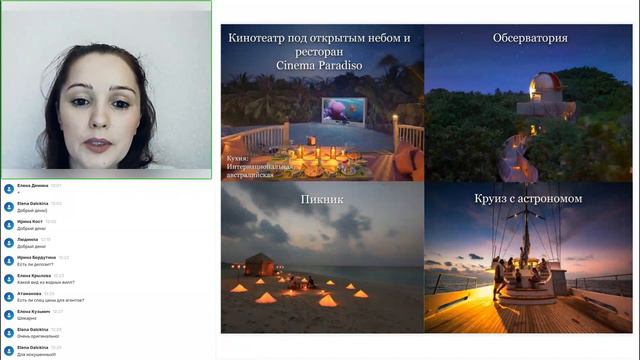 Maldivian Weeks-II: Soneva Jani 5* & Soneva Fushi Resort & Spa 5*