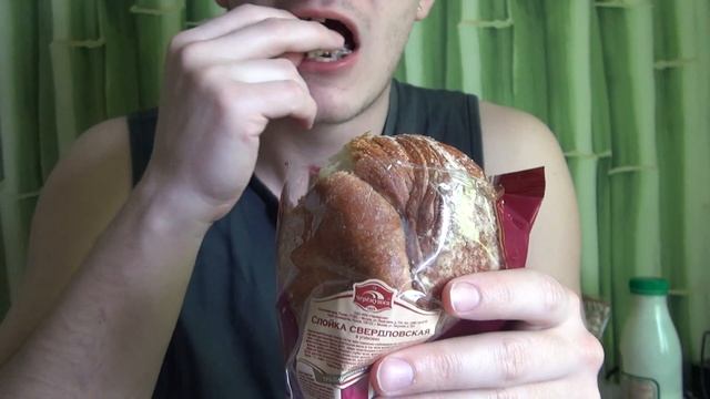 Булочка слойка Свердловская КБК "Черемушки" / Puff Pastry Sverdlovskaya — Unpack&Review World Food смотреть онлайн